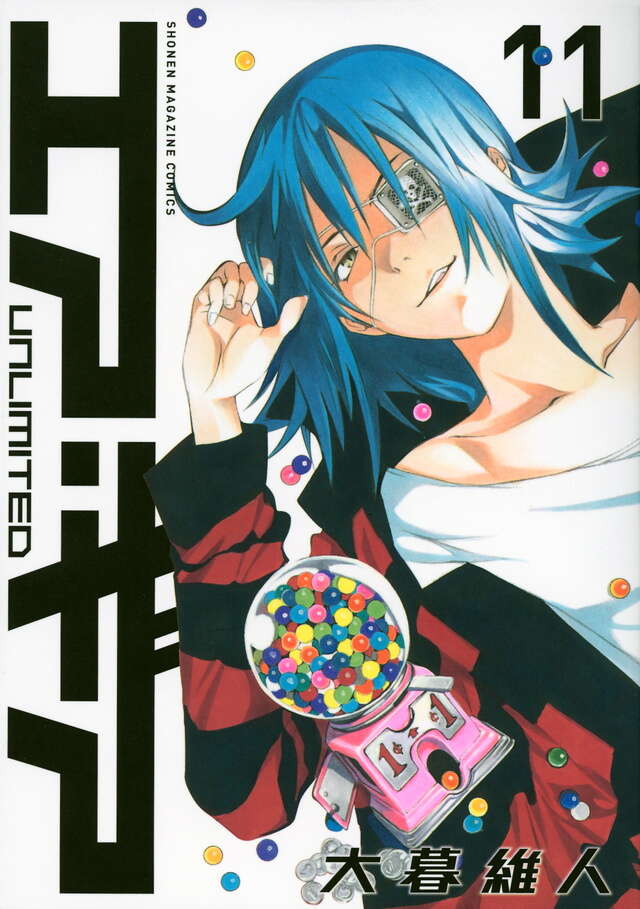 エア・ギア UNLIMITED(11)