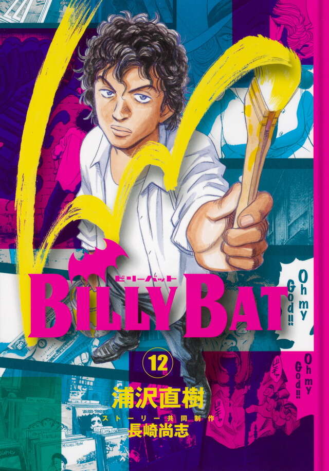 BILLY BAT(12)