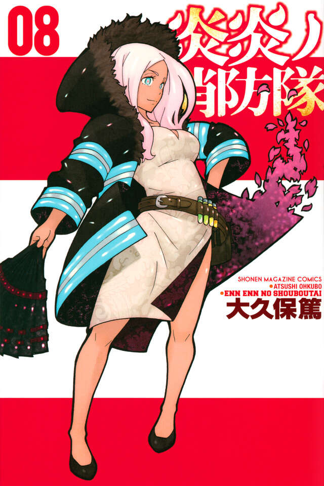 炎炎ノ消防隊 第8特殊消防隊 複製原画 大久保篤 炎炎ノ消防隊 第8特殊消防隊 複製原画 大久保篤