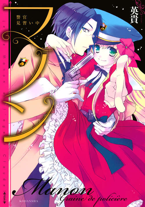 Aria シリーズ　全16冊 ARIA 2018年5月号[2018年3月28日発売] [雑誌] | 硝音あや