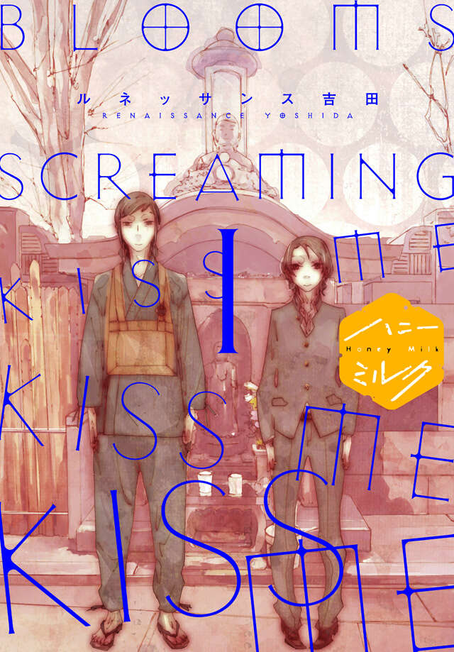 マイクロコンテンツ版　ＢＬＯＯＭＳ　ＳＣＲＥＡＭＩＮＧ　ＫＩＳＳ　ＭＥ　ＫＩＳＳ　ＭＥ　ＫＩＳＳ　ＭＥ