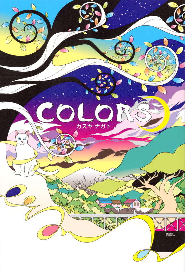 COLORS