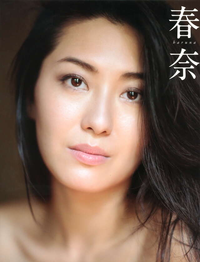 写真集『春奈』