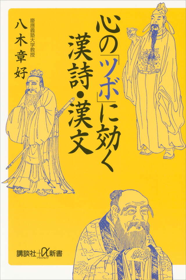 加地伸行　漢文法基礎　オリジナル版　伝説のポルノ漢文所収　Ｚ会会員限定販売 Amazon.co.jp: 加地伸行 漢文法基礎 オリジナル版 二畳庵主人