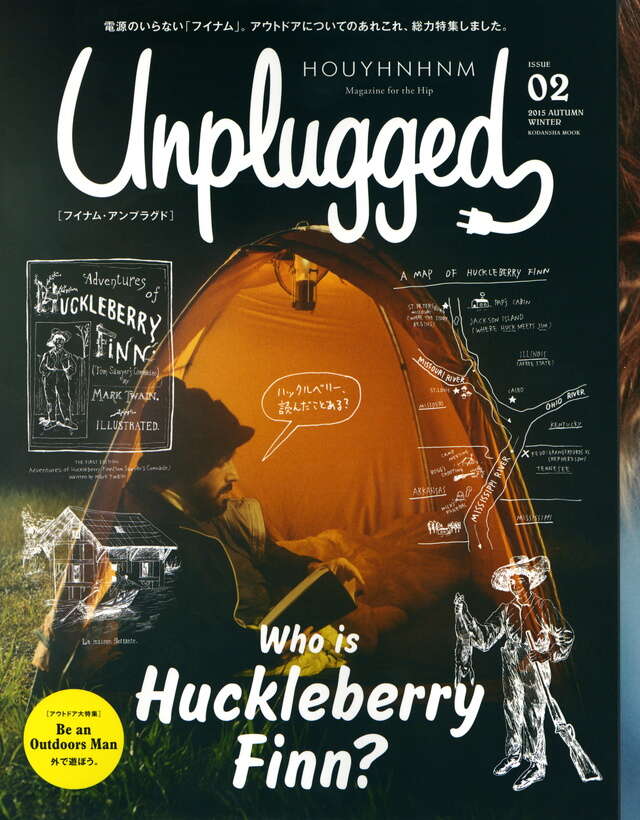 ＨＯＵＹＨＮＨＮＭ　Ｕｎｐｌｕｇｇｅｄ　ＩＳＳＵＥ　０２　２０１５　ＡＵＴＵＭＮ　ＷＩＮＴＥＲ