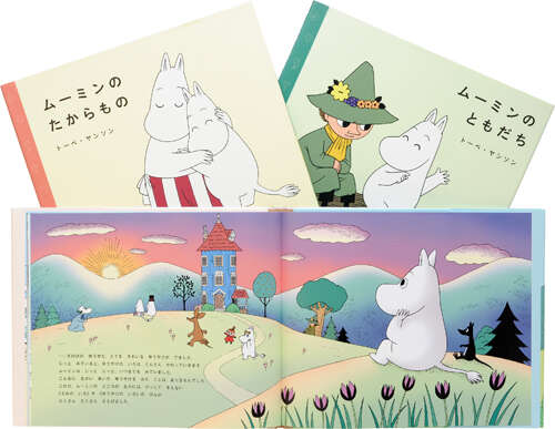 ムーミンオリジナル絵本セット