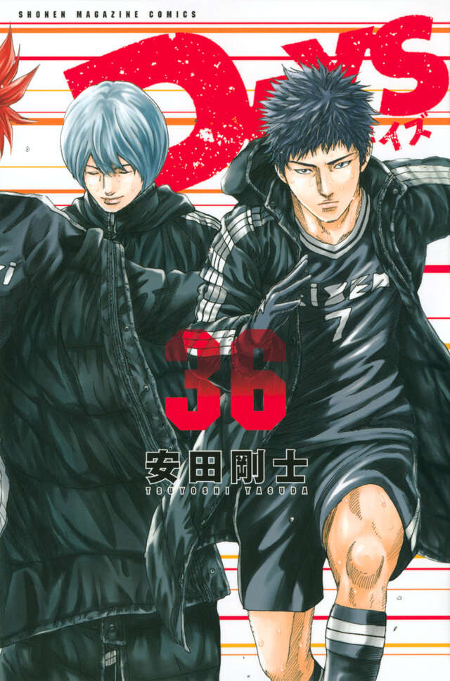 ＤＡＹＳ（３６）