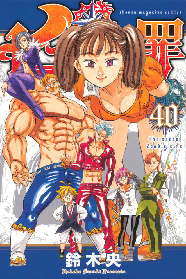 七つの大罪 漫画1~30巻 その他16冊の本 楽天市場】七つの大罪 全巻セット（コミック｜本・雑誌