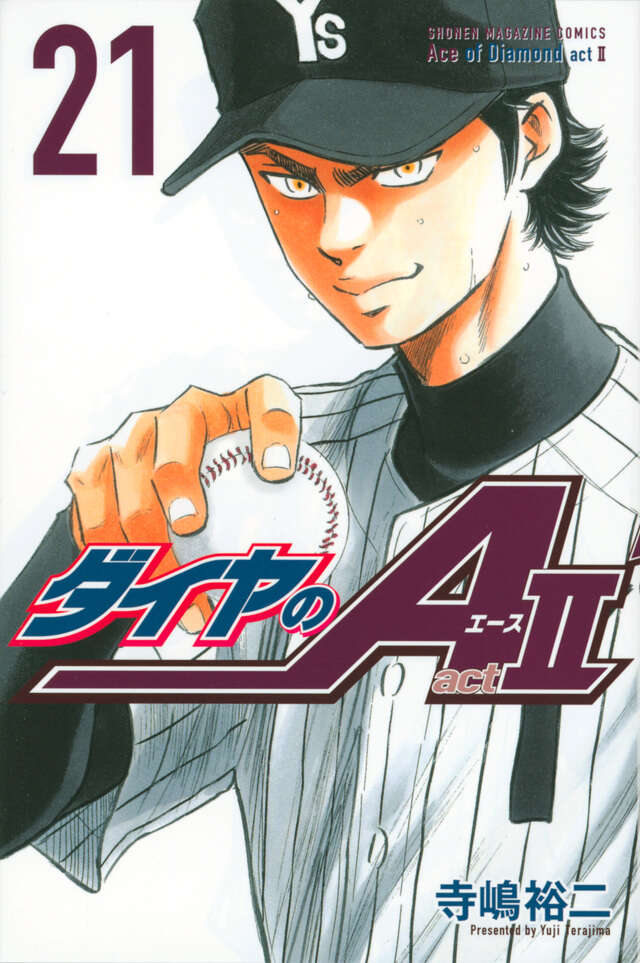 ダイヤのA(エース) actⅡ Vol.2 ダイヤのA Vol.2 : ダイヤのA | HMV&BOOKS online - PCBG-52312