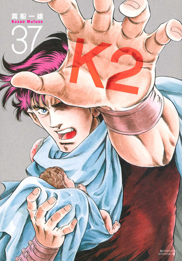 Ｋ２（３７）