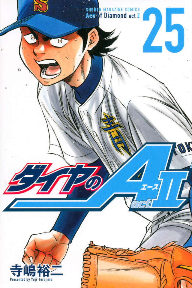 ダイヤのエース act2 act II　DVD全巻セット 全25巻 Amazon.co.jp: DVD ダイヤのエース ダイヤのA ACT2 全巻 全25