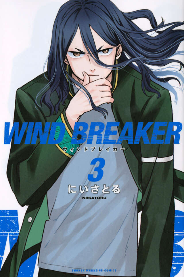 ＷＩＮＤ　ＢＲＥＡＫＥＲ（３）