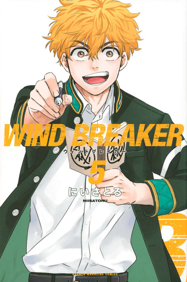 WIND BREAKER(5)
