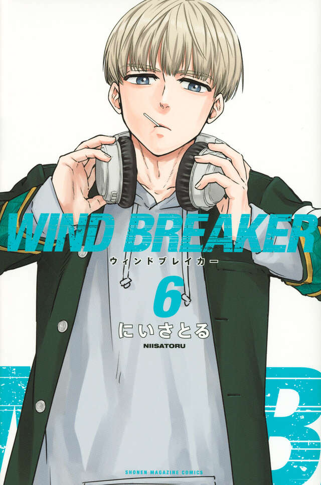 WIND BREAKER(6)