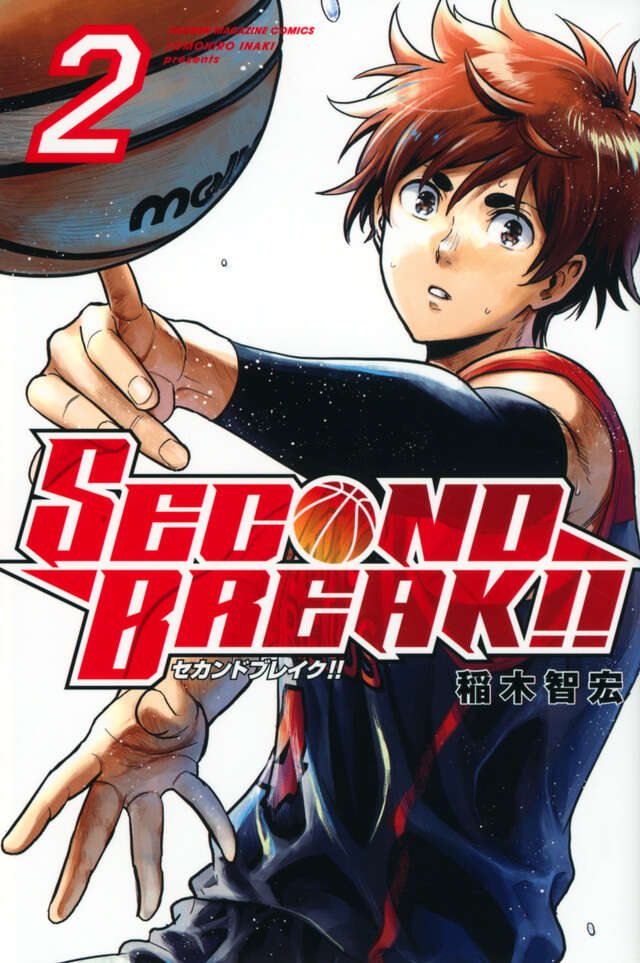 ＳＥＣＯＮＤ　ＢＲＥＡＫ！！（２）