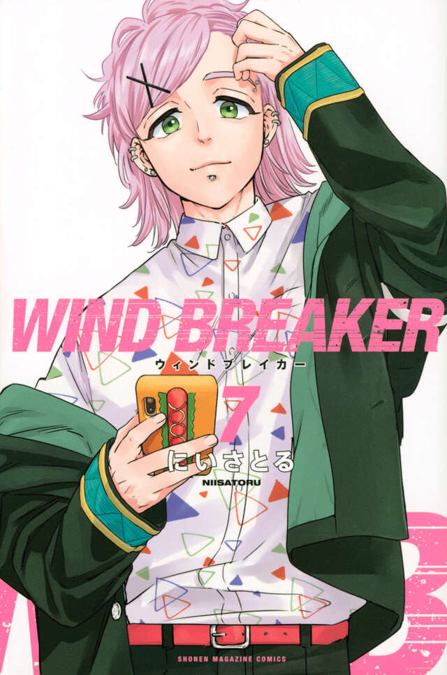 ＷＩＮＤ　ＢＲＥＡＫＥＲ（７）