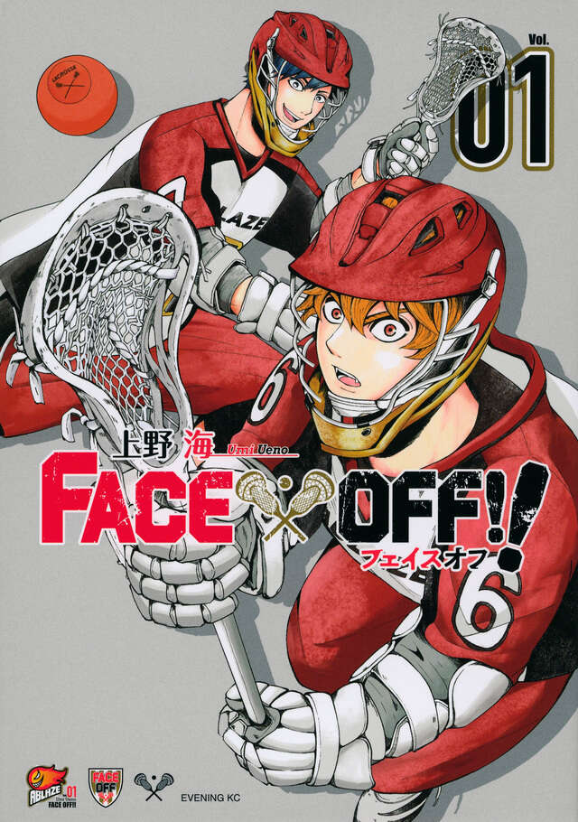 ＦＡＣＥ　ＯＦＦ！！（１）