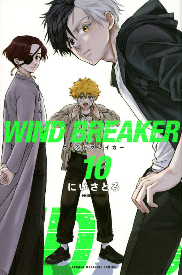 ＷＩＮＤ　ＢＲＥＡＫＥＲ（１０）