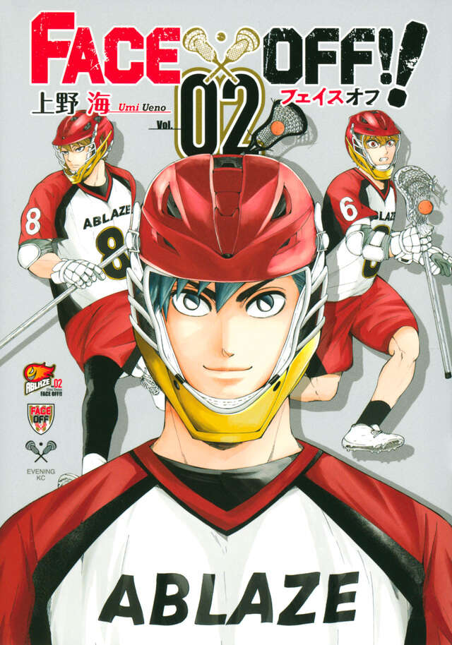 ＦＡＣＥ　ＯＦＦ！！（２）
