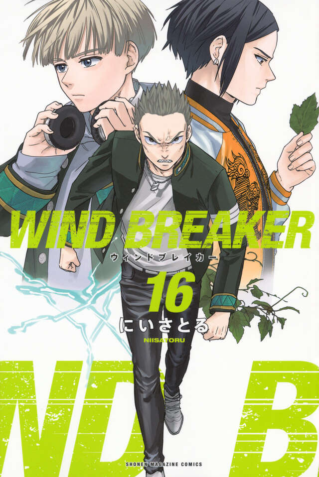 ＷＩＮＤ　ＢＲＥＡＫＥＲ（１６）