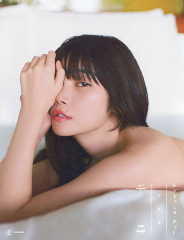 サイン入り　榎原依那1st写真集「Inaism」 Amazon.co.jp: 榎原依那1st写真集「Inaism」 : Takeo Dec., 榎原