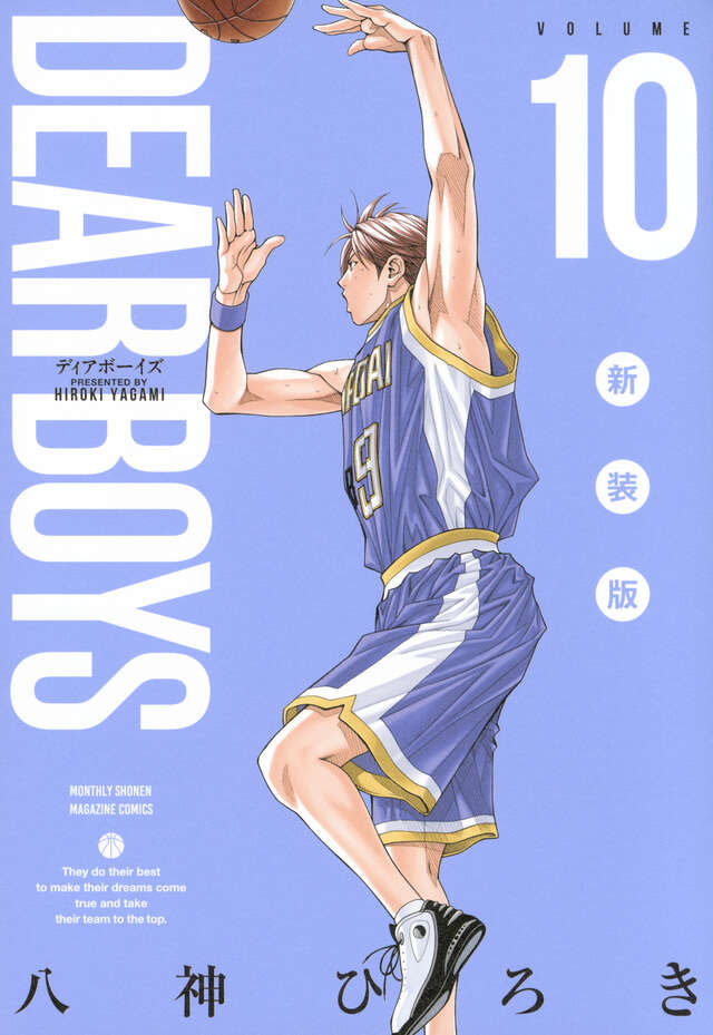 DEAR BOYS 新装版 全巻セット DEAR BOYS ACT2全30巻 完結セット (月刊マガジンコミックス