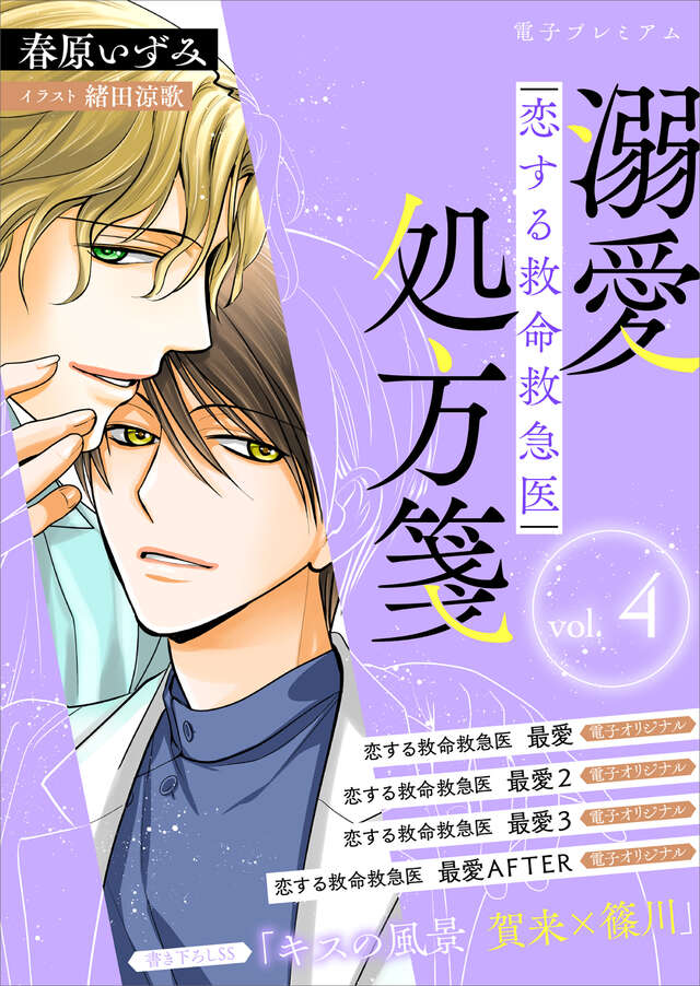 書籍 | 講談社