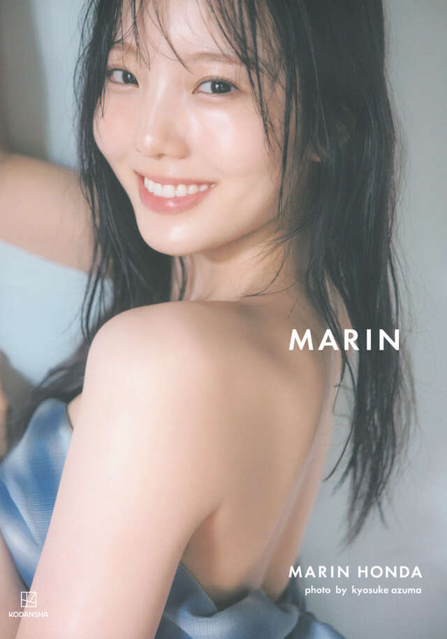本田真凜１ｓｔ写真集　ＭＡＲＩＮ
