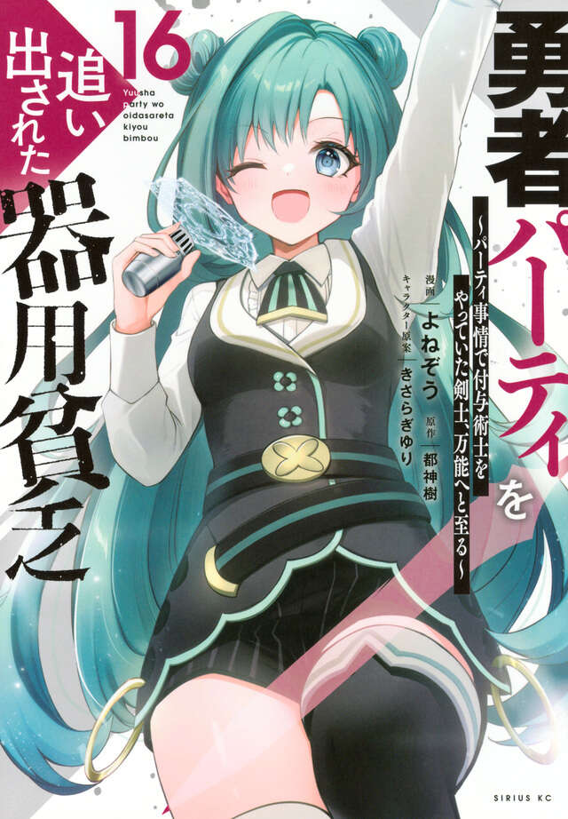 https://dvs-cover.kodansha.co.jp/0000417828/1aCCSYWX7ILAr2LfBBAwZIvceqmXeoxxtTYn6ffK.jpg