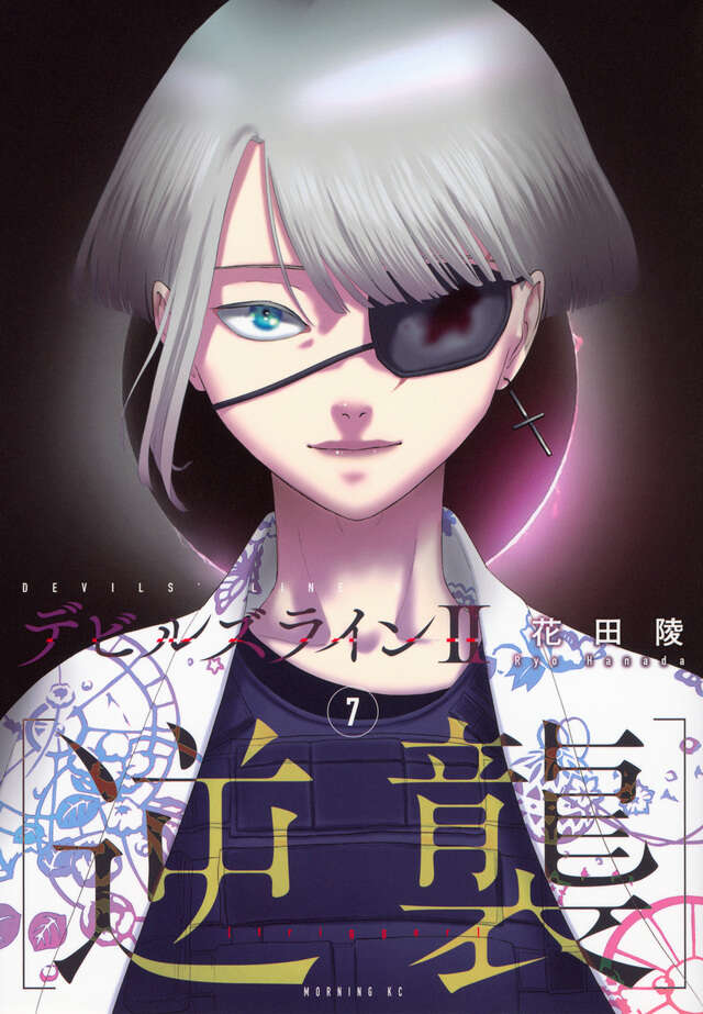 新刊コミック一覧｜講談社