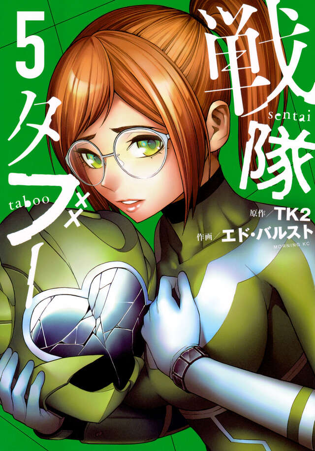 新刊コミック一覧｜講談社