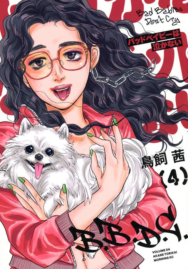 講談社コミックス案内 アネモネ4月号増刊 E☆2 Vol.73 | E☆2編集部 |本 | 通販 | Amazon
