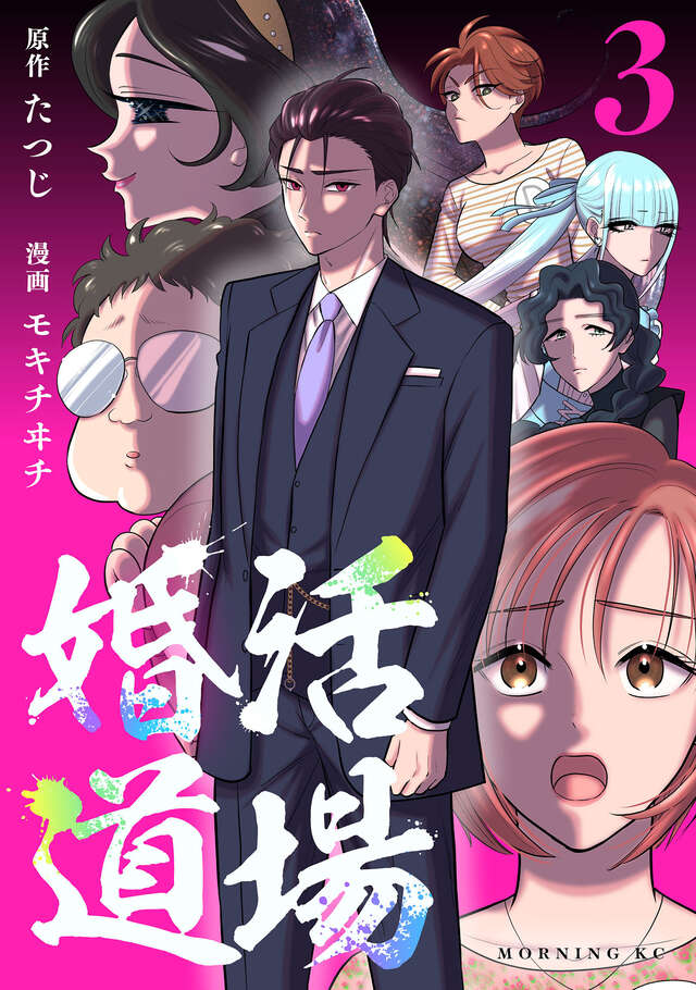DAYS デイズ 1〜41巻 DAYS デイズ 1〜41巻 DAYS デイズ コミック 1-41巻セット |本 |