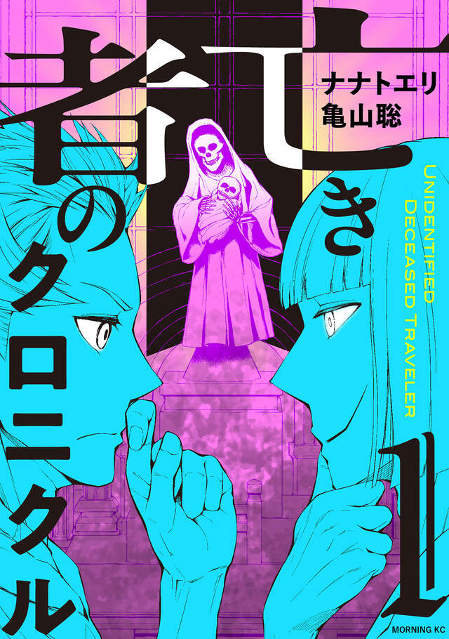 コミックDAYS作品一覧｜講談社