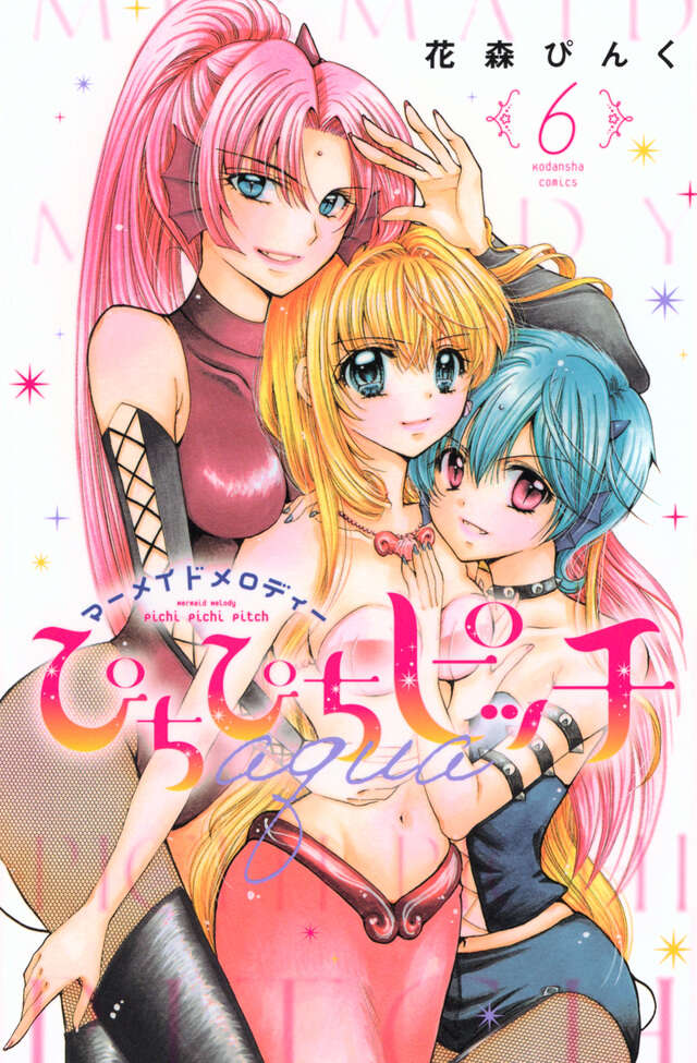 ぴちぴちピッチ 1/花森 ぴんく ぴちぴちピッチ（1） (なかよしコミックス) | 花森ぴんく, 横手