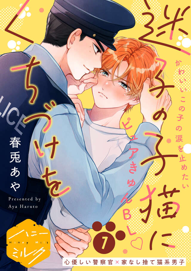 ちび猫※プロフ全文必読※2508W3 ちび猫※プロフ全文必読※様専用2508W3 - メルカリ