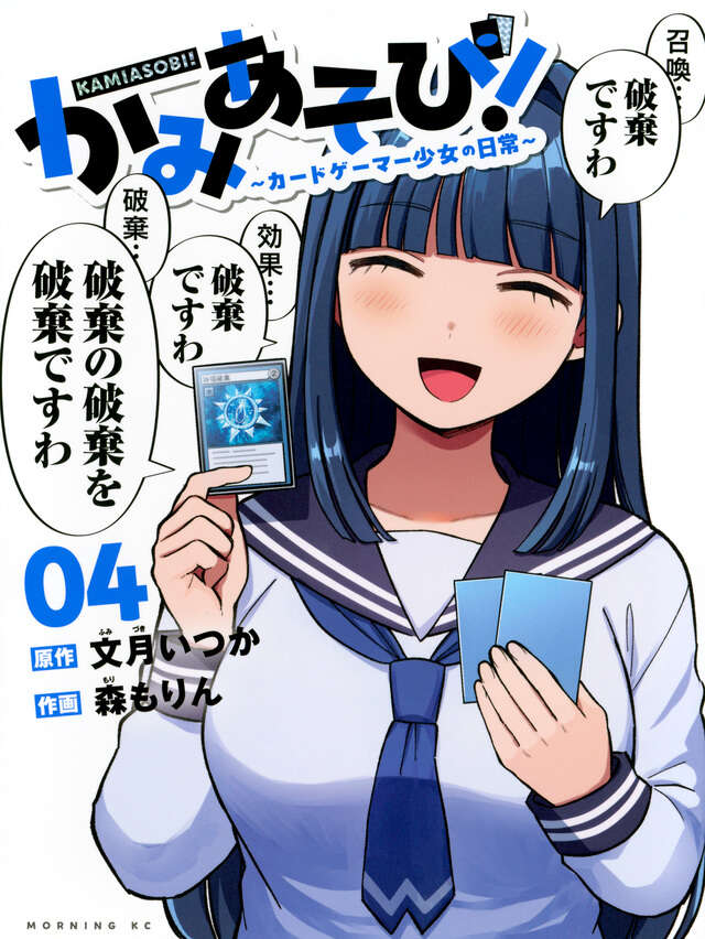講談社 - DAYS1巻から35巻まで 講談社 - DAYS1巻から35巻まで m49273815656_1.jpg?1718889597