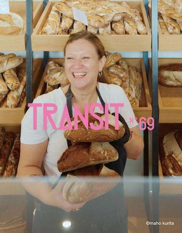 ＴＲＡＮＳＩＴ　６９号　続・世界のパンをめぐる冒険　創造編　