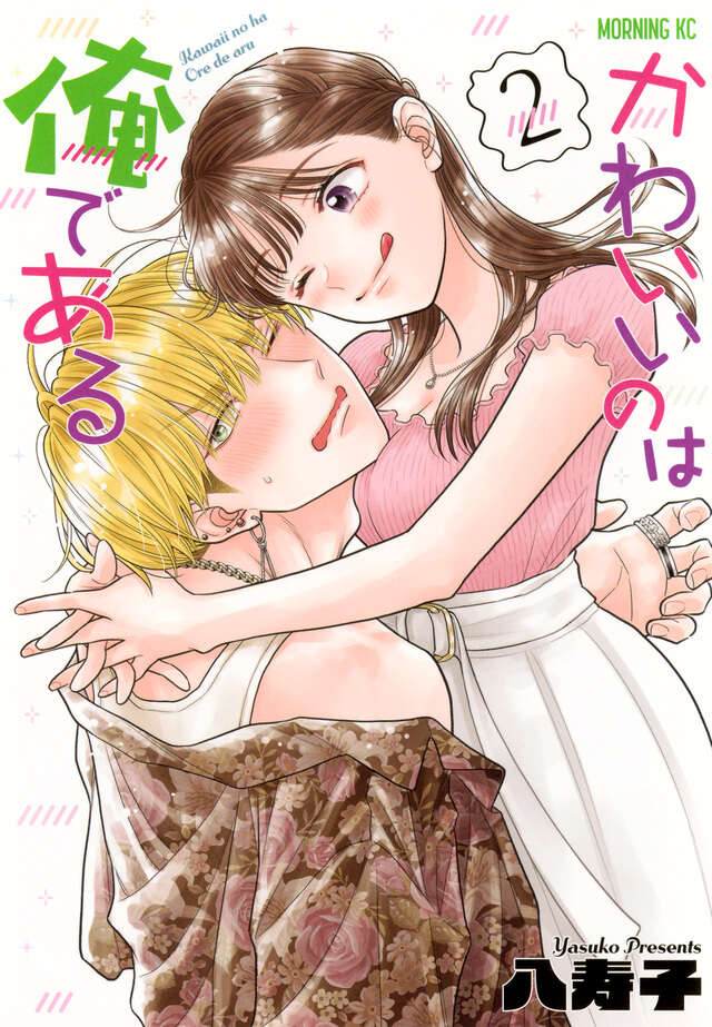 講談社 - 【べっち】DAYS 1〜29巻セット DAYS（29）』（安田 剛士）｜講談社