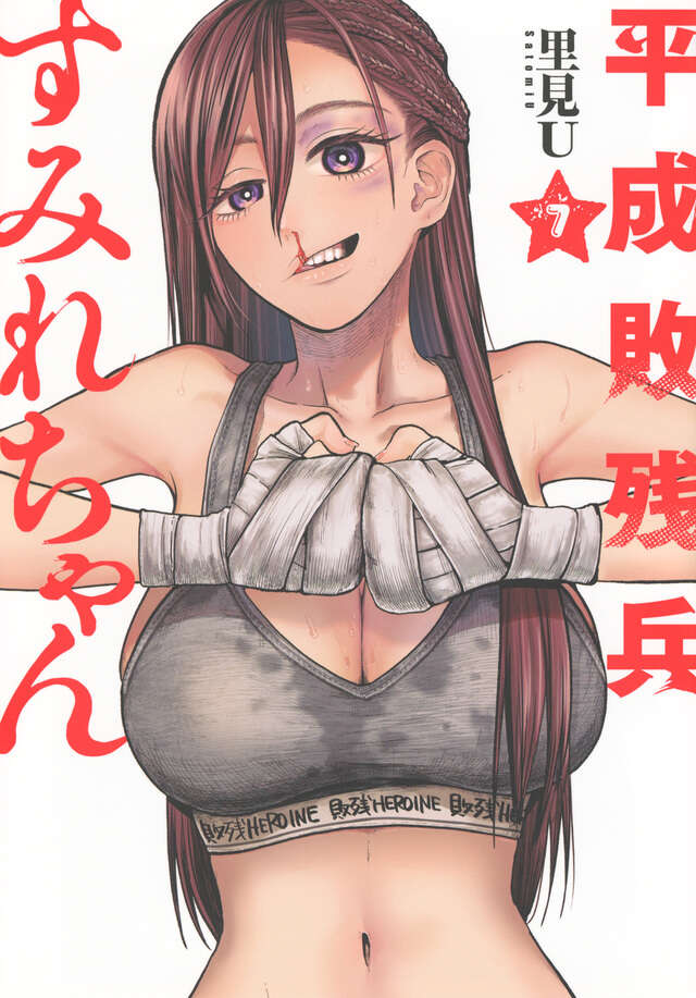 新刊コミック一覧｜講談社