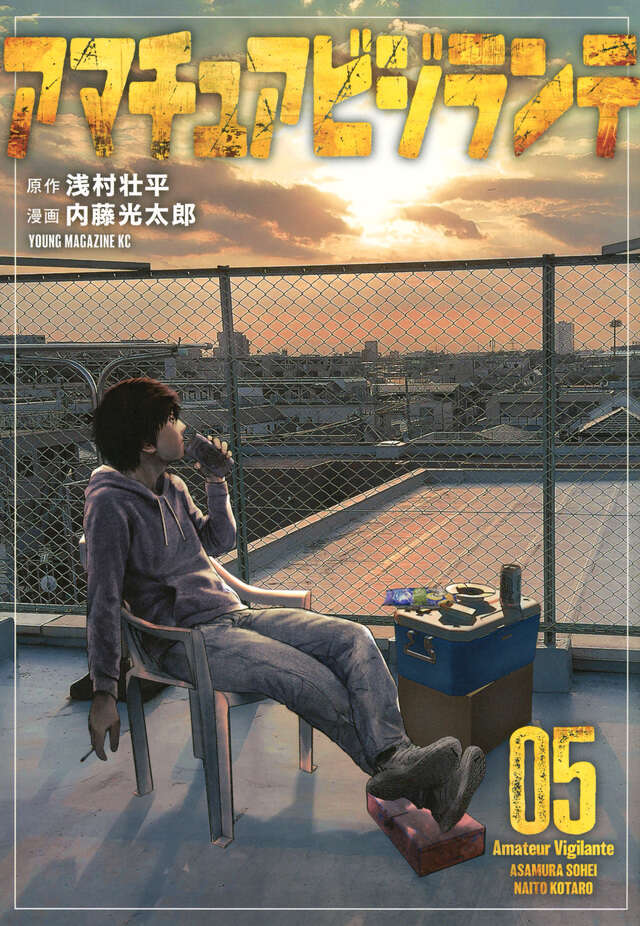 新刊コミック一覧｜講談社