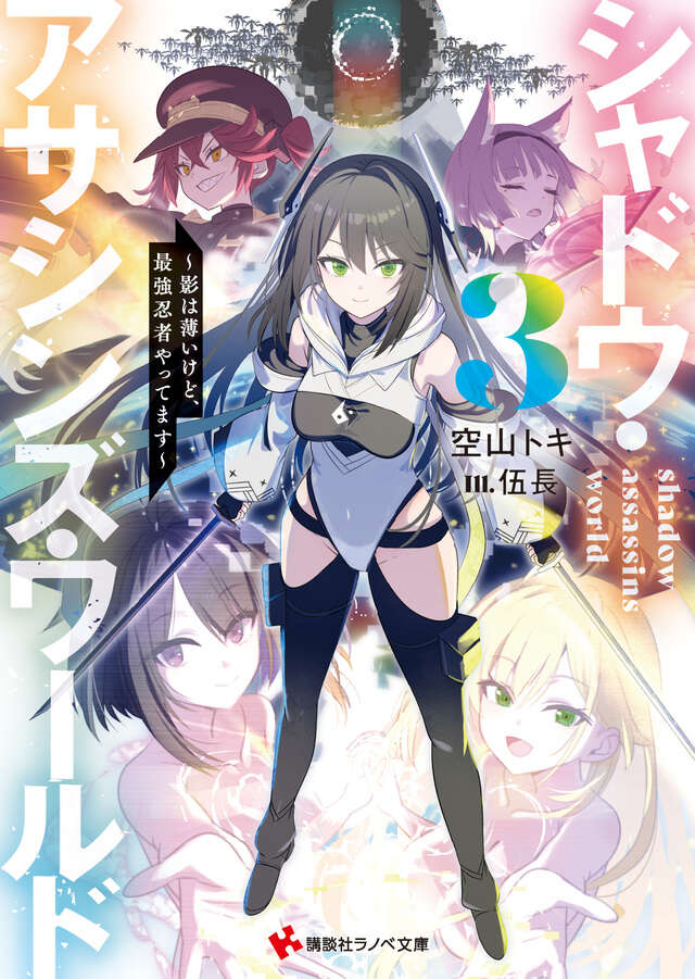 【バラ売り可能・漫画，ラノベ，小説，キャラクターブック，公式写真集計55冊】 81safP2rdOL._UF350,350_QL80_.jpg