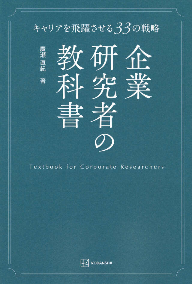 【ビジネス洋書】THE POWER TO COMPETE 三木谷浩史・三木谷良一 Amazon.co.jp: ビジネス洋書THE POWER TO COMPETE 三木谷浩史三