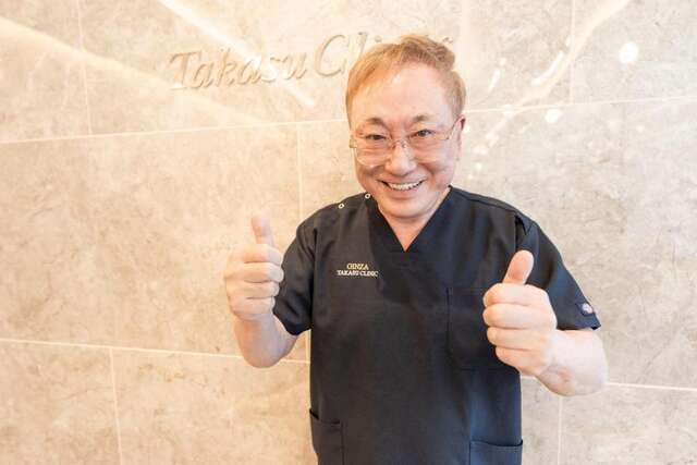 高須の遺言