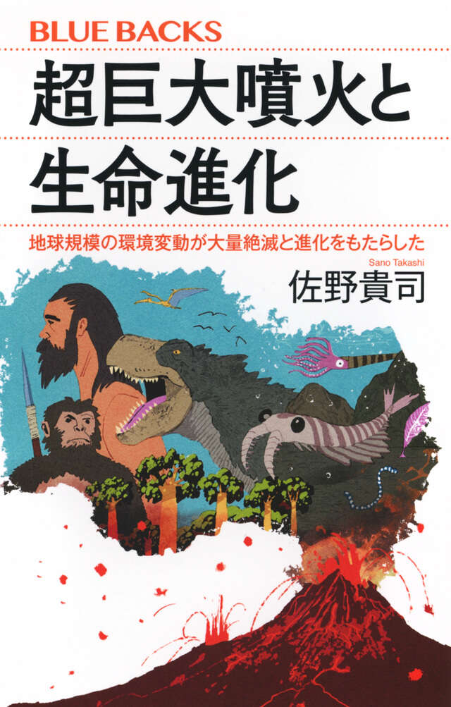 抽象画　夏の到来〜大地の生命力〜 At Lesser Heat, figures on wave crests chase wind and tides