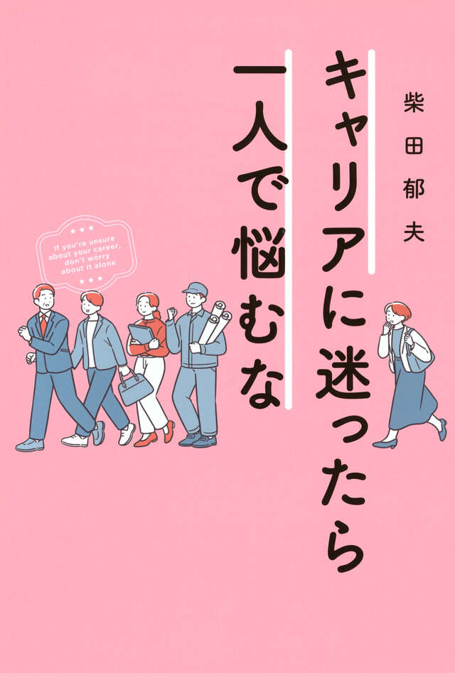 書籍 | 講談社