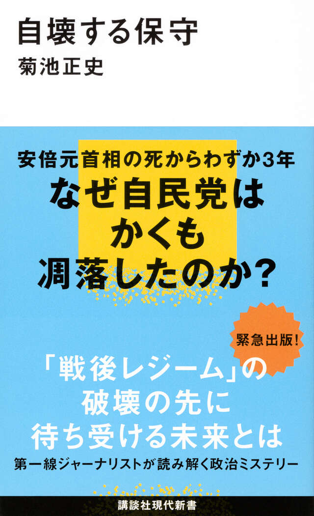 政友特報 昭和8年版(全3巻) 立憲政友会日刊政治情報 政友特報 昭和8年版(全3巻) 立憲政友会日刊政治情報