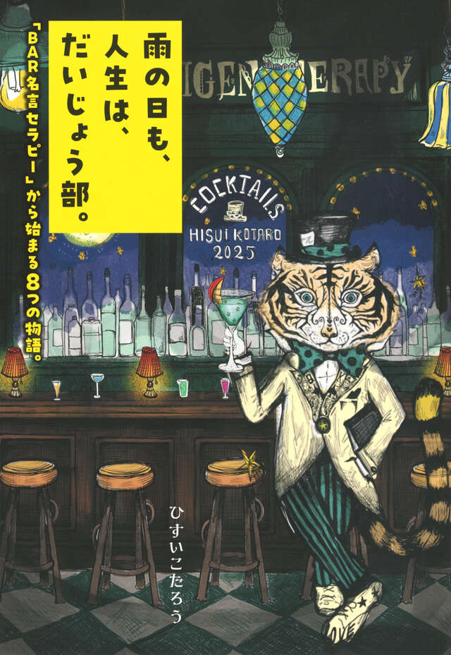 東京百年史　全六巻＋別巻一冊 東京百年史 全7冊揃（本巻6+別巻）(東京百年史編集委員会