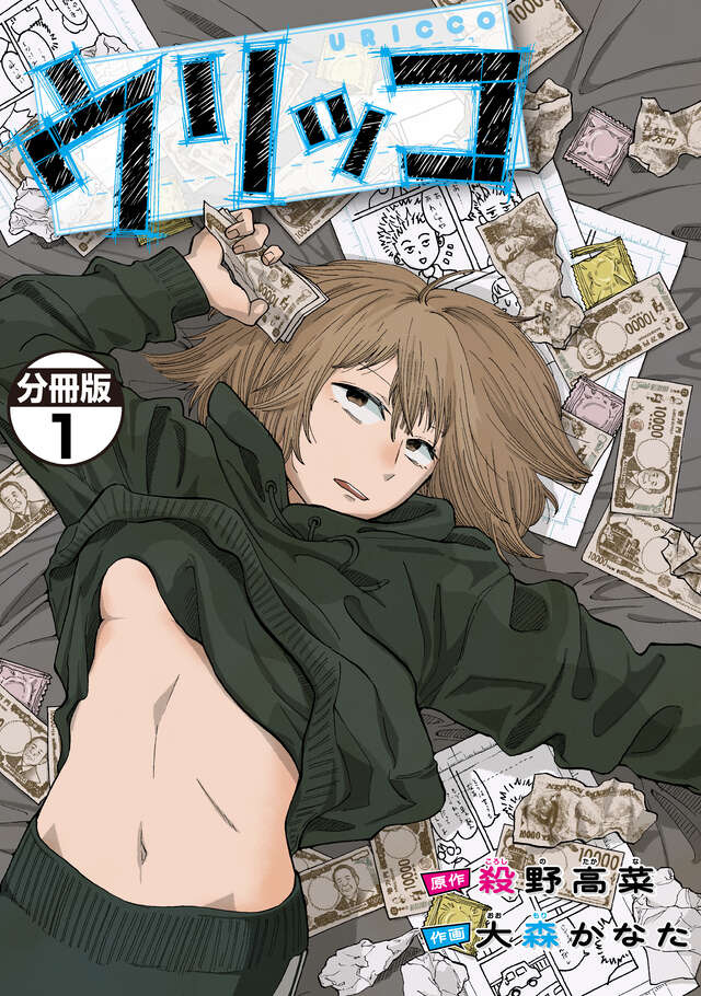 DAYS 漫画 DAYS(25) (少年マガジンコミックス) | 安田 剛士 |本 | 通販