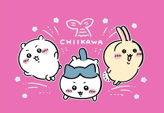 ちいかわ　なんか小さくてかわいいやつ（８）　なんか人魚の島のひみつのふせん＆ノートＢＯＸ付き特装版